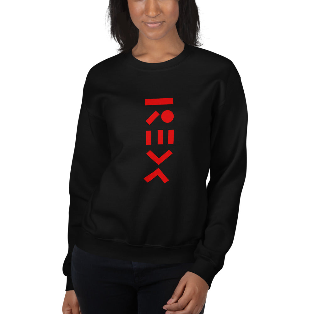 Red Rex Basic Unisex Sweatshirt